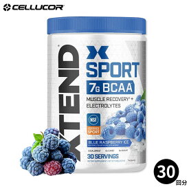 【CELLUCOR公式ストア】エクステンド スポーツ BCAA ブルーラズベリーアイス味 345g 約30回分 Scivation XTEND SPORT BCAA Powder Blue Raspberry Ice NSF認証