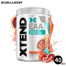 【レビューで次回1000円OFF対象】【CELLUCOR公式ストア】エクステンド EAA 40回分 3フレーバー XTEND 必須アミノ酸 筋トレ トレーニング ダイエット パウダー