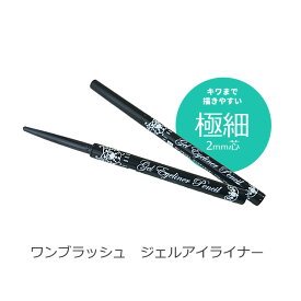 楽天市場 アイライナー ブルーブラックの通販 楽天市場 アイライナー ブルーブラックの通販