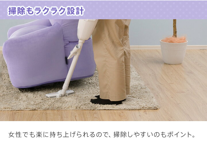 楽天市場】ソファー ソファ メタモン ビーズソファ ローソファー 