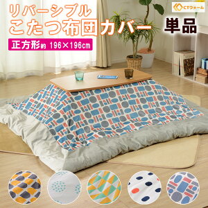  Jo[ o[Vu IV p^[  k 킢 ` 196×196cm R^czcJo[