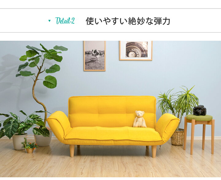 楽天市場】ソファ ソファー 2人掛け 一人暮らし 和楽 カウチソファ 