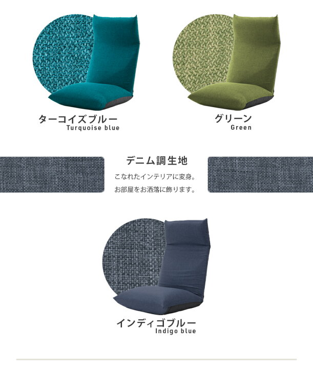 楽天市場】座椅子 ポケットコイル リクライニング ヘッドギア 日本製 コンパクト 座いす neck インテリア タカミネ 座イス a578 : CELLUTANE【セルタン】 楽天市場】座椅子 ポケットコイル リクライニング ヘッドギア 日本製 コンパクト 座いす neck インテリア タカミネ 座イス a578 : CELLUTANE【セルタン】