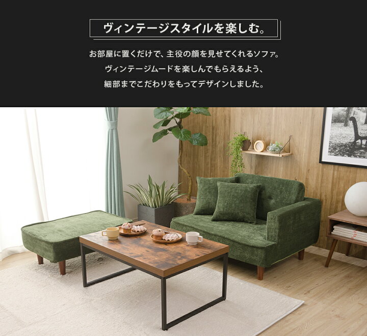 楽天市場】カウチソファ コンパクト カウチ ソファ 合皮 コーデュロイ 