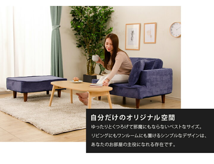 楽天市場】カウチソファ コンパクト カウチ ソファ 合皮 コーデュロイ 