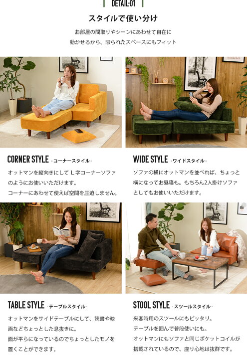楽天市場】カウチソファ コンパクト カウチ ソファ 合皮 コーデュロイ 