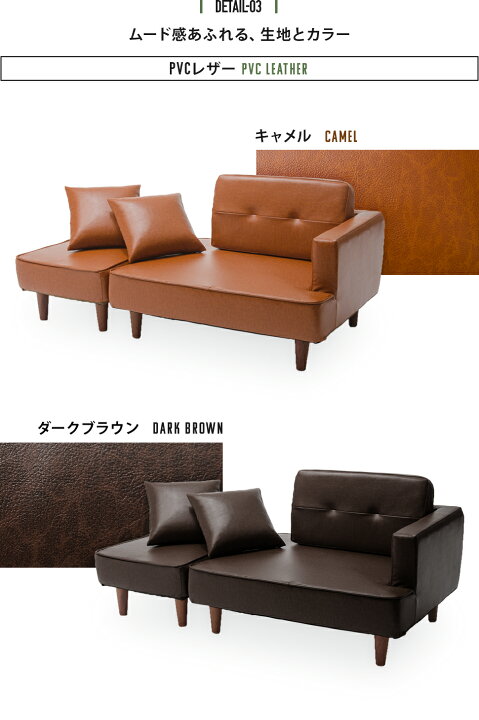 楽天市場】カウチソファ コンパクト カウチ ソファ 合皮 コーデュロイ 