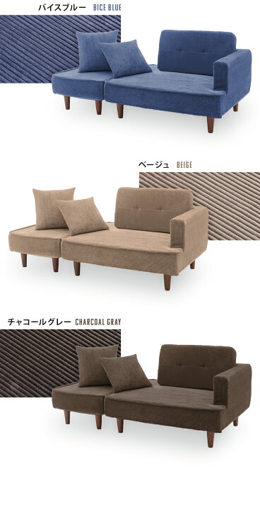 楽天市場】カウチソファ コンパクト カウチ ソファ 合皮 コーデュロイ 