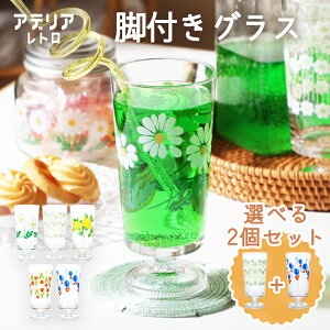 AfA g OX rtOX Iׂ 2 Zbg AX  ag H ԕvg |bv vgOX Jt Rbv  j[N