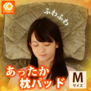 ���p�b�h �z�����M �􂦂� M�T�C�Y ����\ �t�����l���f�� �~�p �ӂ�ӂ� 350×500mm