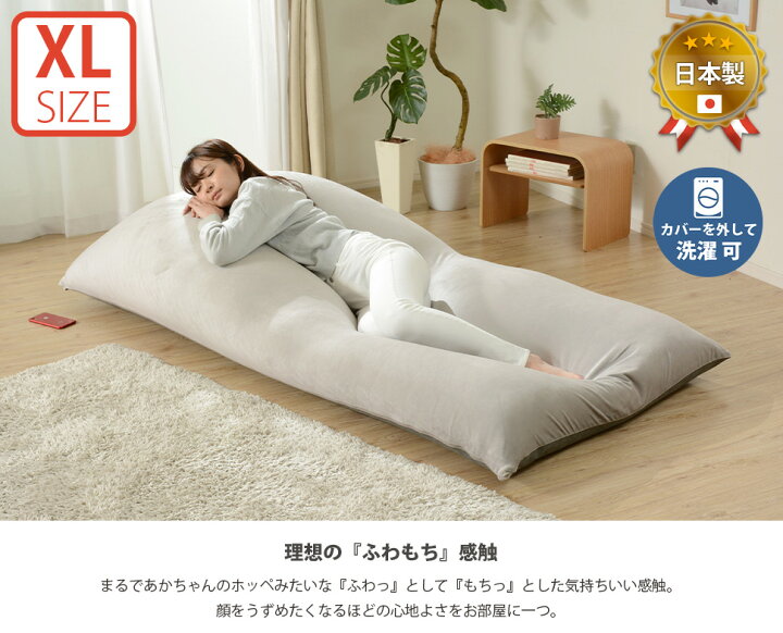楽天市場】和楽の葵PREMIO-XL 特大サイズa860 【日本製】 ビーズ 