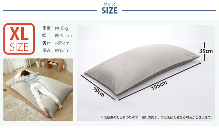 楽天市場】和楽の葵PREMIO-XL 特大サイズa860 【日本製】 ビーズ 