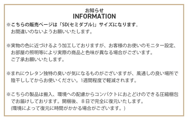 楽天市場】マットレス セミダブル SD ベッド フロア 分厚い 寝具 マット 送料無料 折りたたみ 寝心地 厚み10cm : CELLUTANE【セルタン】 楽天市場】マットレス セミダブル SD ベッド フロア 分厚い 寝具 マット 送料無料 折りたたみ 寝心地 厚み10cm : CELLUTANE【セルタン】
