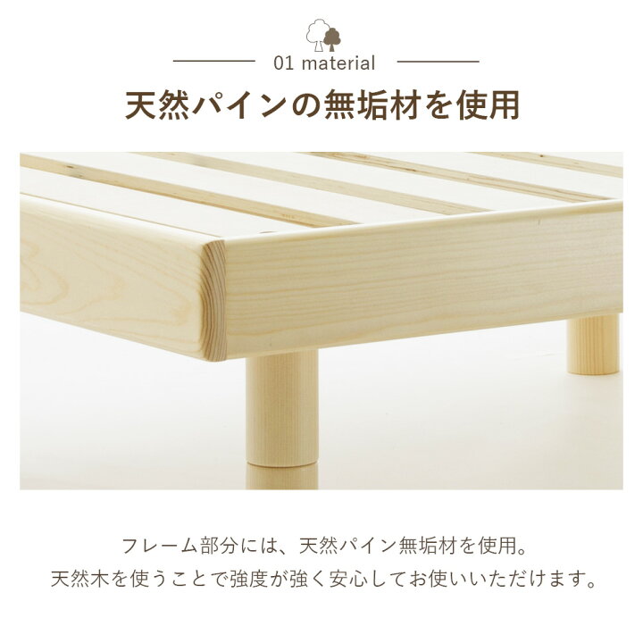 楽天市場】ベッド すのこベッド シングル ベッドフレーム 木製ベッド 