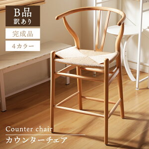 �J�E���^�[�`�F�A �y�[�p�[�R�[�h �֎q �`�F�A �n�C�`�F�A �V�R�� �r�[�`�� �i�`������ �ؐ� �X�^�C���b�V�� ������� �k�� �V���v��