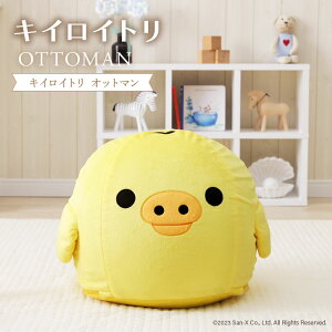 LCCg Ibg} r[Y kiiroitori bN} rilakkuma 킢 qǂ ǂ LbY { \t@[ l| bNX  Jo[O \