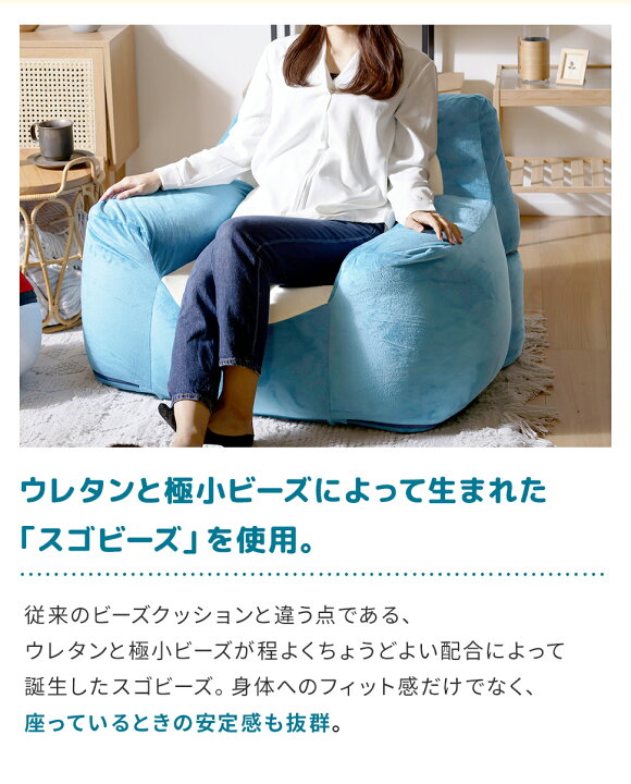 楽天市場】ソファー ソファ カビゴン ビーズソファ ローソファー 