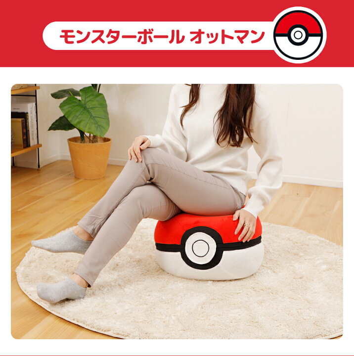 楽天市場】ソファー ソファ カビゴン ビーズソファ ローソファー 