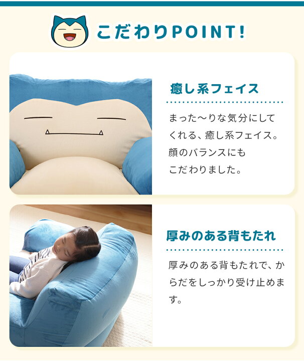 楽天市場】ソファー ソファ カビゴン ビーズソファ ローソファー sofa 