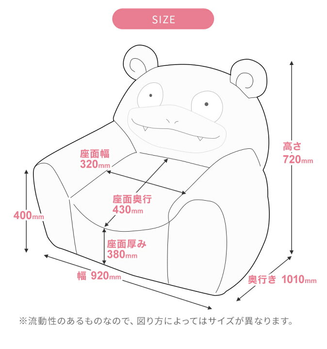 楽天市場 ヤドン ソファ ポケモン ポケットモンスター ソファー ビーズソファ Yadon Pokemon カビゴン メタモン ゲンガー モクロー ヤドンビーズソファ セルタン 一人掛け Cellutane セルタン