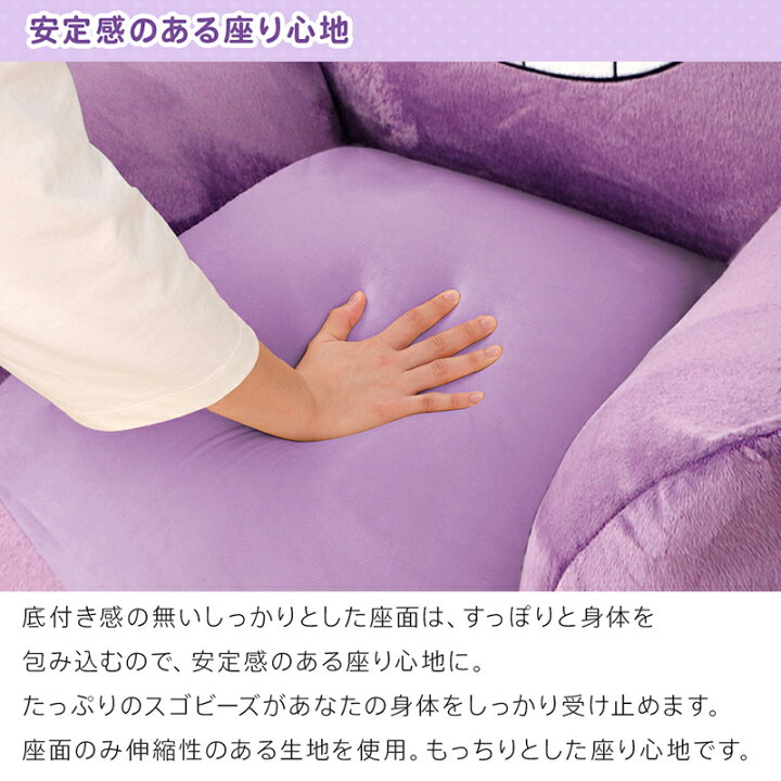 モクロー ソファ ポケモン ゲンガー カバ モクロービーズソファ Mokuroh ソファー Pokemon メタモン セルタン ポケットモンスター ビーズソファ カビゴン