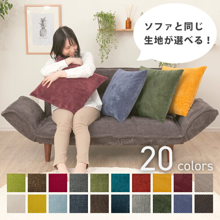 楽天市場 椅子 クッション 種類のカラーリング テレワーク 在宅勤務 日本製 洗えるカバー ざぶとん 座布団 おしゃれ 送料無料 Cellutane セルタン 楽天市場 椅子 クッション 種類のカラーリング テレワーク 在宅勤務 日本製 洗えるカバー ざぶとん 座布団 おしゃれ 送料無料 Cellutane セルタン