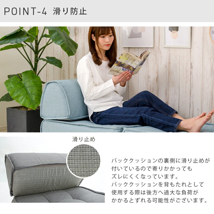 市場 日本製 バッククッション ローバック マルチフロアソファ用 背もたれ 大人かわいい 背もたれクッション