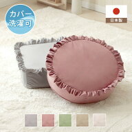 クッション SWEETS 丸 四角 ベロア フリル くすみカラー 低反発クッション カバーリング ラウンド スクエ…