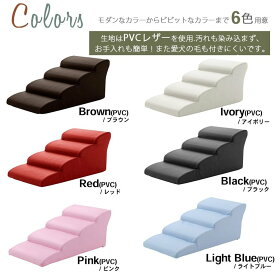 「ドッグステップ」4段A387ミニチュアダックスフンドモデル