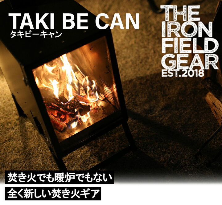 楽天市場】THE IRON FIELD GEAR アイアンフィールドギア TAKI BE CAN 