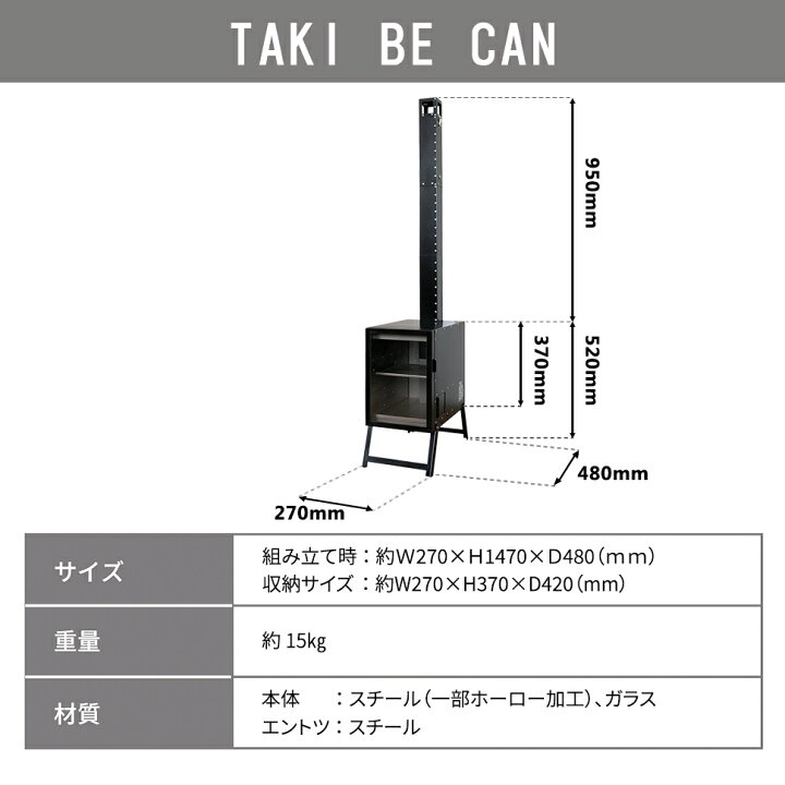 楽天市場】THE IRON FIELD GEAR アイアンフィールドギア TAKI BE CAN 