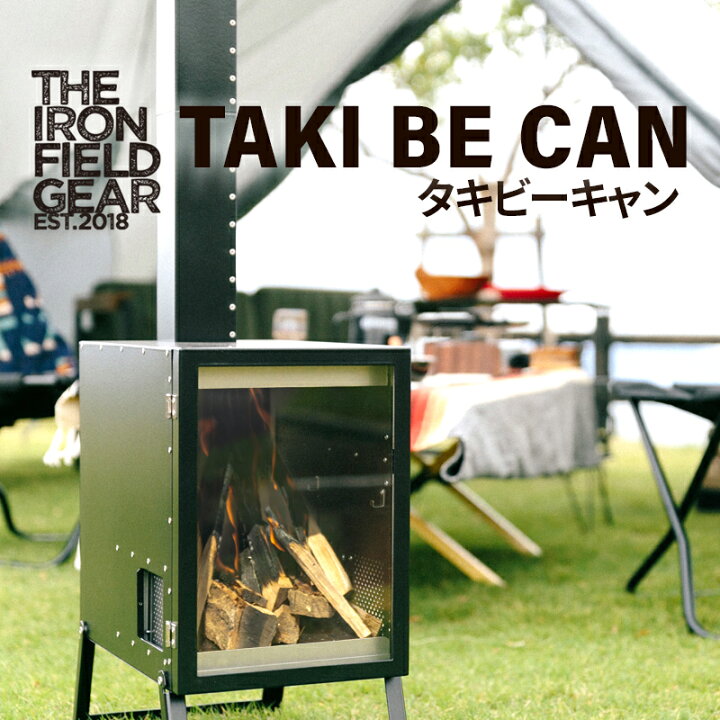 楽天市場】THE IRON FIELD GEAR アイアンフィールドギア TAKI BE CAN 