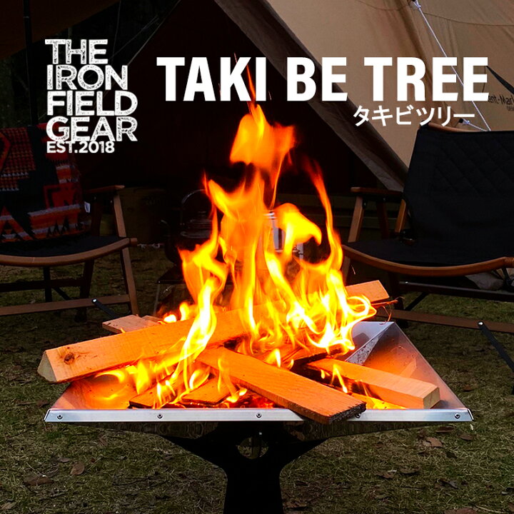 楽天市場】THE IRON FIELD GEAR アイアンフィールドギア TAKI BE TREE 