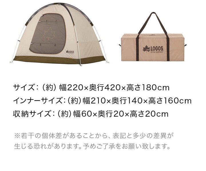 楽天市場】ロゴス LOGOS テント 2人用テント Tradcanvas リビング・DUO 