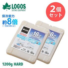 【あす楽】ロゴス LOGOS 2個セット 氷点下パックGT-16℃・ハード1200g アウトドア キャンプ 防災 保冷剤