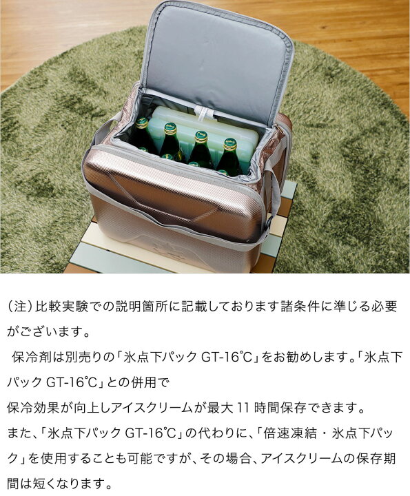 楽天市場】ロゴス LOGOS セット商品 ハイパー氷点下クーラー L＋氷点下 