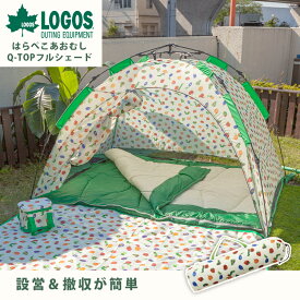 楽天市場 ロゴス テント ワンタッチの通販
