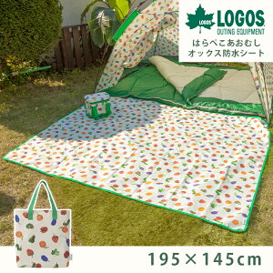 ロゴス レジャーシートの人気商品 通販 価格比較 価格 Com