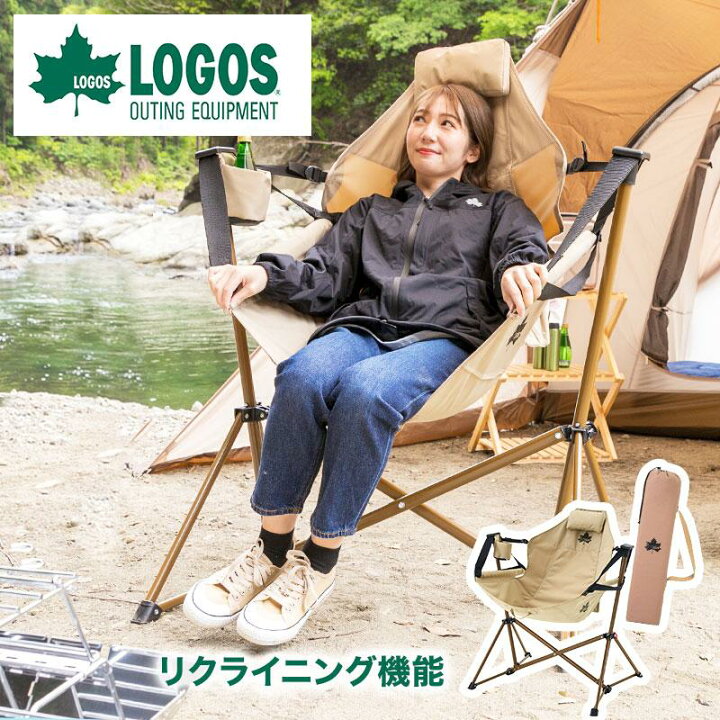 楽天市場 ロゴス Logos Tradcanvas Tradcanvas ハンモックチェア キャンプ アウトドア 組み立て ハンモック チェア 椅子 ゆらゆらハンモックチェア Cellutane セルタン
