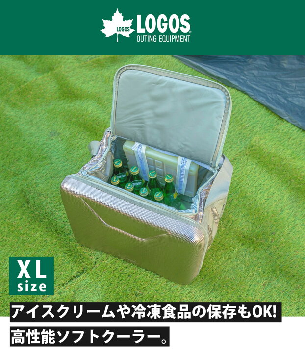 楽天市場】ロゴス LOGOS ハイパー氷点下クーラー XL クーラーバッグ 
