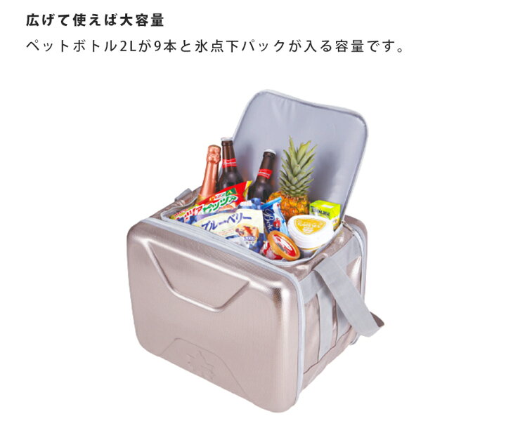 楽天市場】ロゴス LOGOS ハイパー氷点下クーラー XL クーラーバッグ 