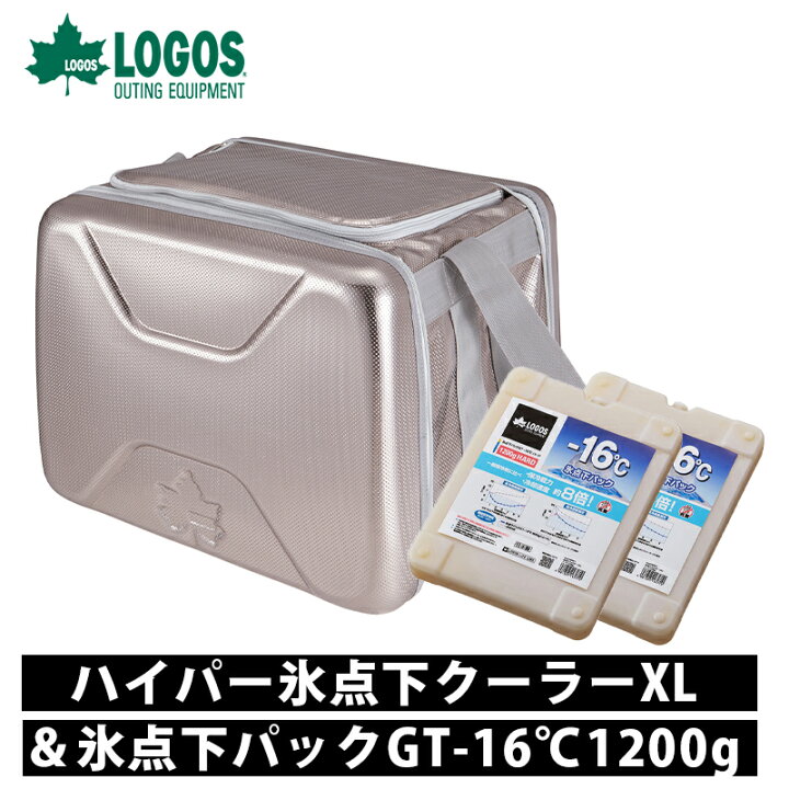 楽天市場】ロゴス LOGOS セット商品 ハイパー氷点下クーラー XL＋ 
