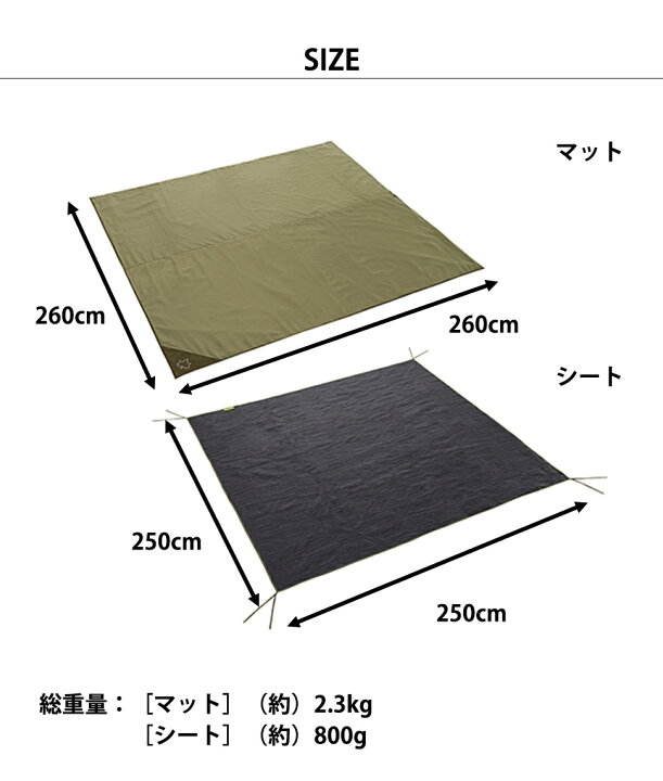 楽天市場】ロゴス LOGOS キャンプ ピクニック アウトドア インナー  