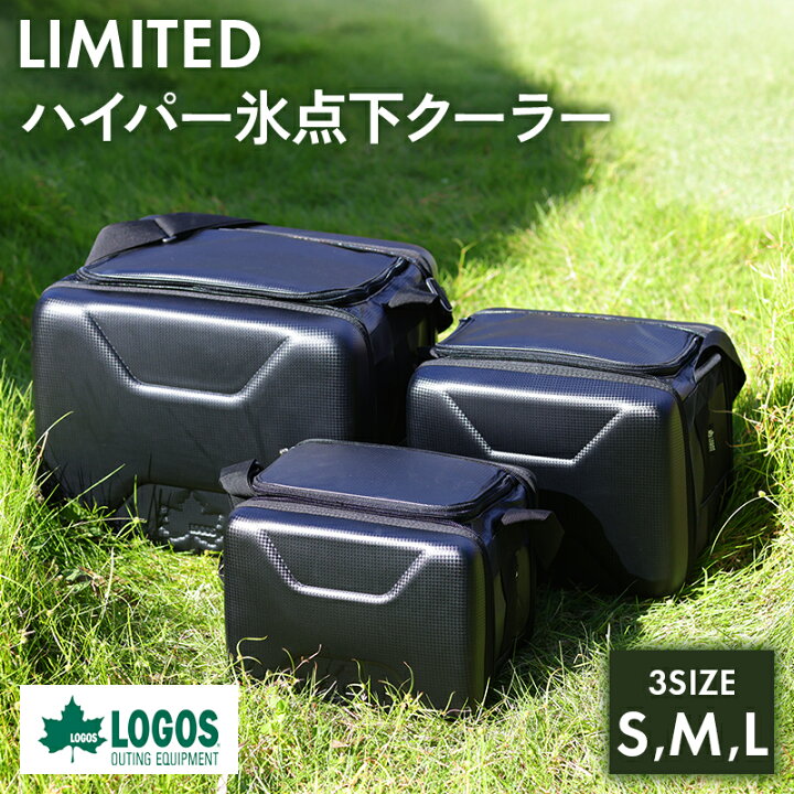 LOGOS ロゴス クーラーボックス ハイパー氷点下クーラー M 81670070 キャンプ用品 クーラーバッグ ソフト キャンプ バーベキュー 保冷ボックス  折りたたみ コンパクト収納 アウトドア 新生活【転送不可】 楽天市場】ロゴス LOGOS LIMITED ハイパー 氷点下クーラー S M L ...