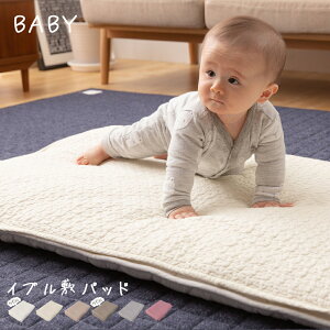 mofua ���t�A �C�u�� CLOUD�� ��100�� �~���p�b�h BABY �z�c�o�b�h �x�r�[ �L���e�B���O
