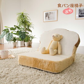 楽天市場 かわいい 座椅子 インテリア 寝具 収納 の通販