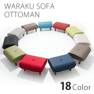 Ibg} ay̋ ru Xc[ Ottoman stool \t@  {  TChe[u  u u ؐ _CjO hbT[ `FA k 