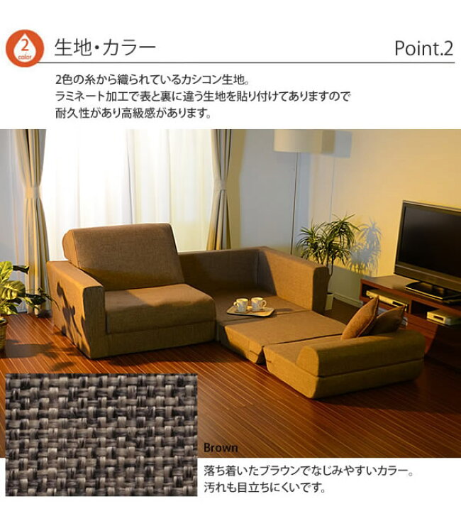ソファ 千鳥柄 2人がけ 2P 秋 ブラウン 手すりつき 木