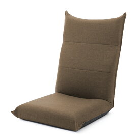 【あす楽】座椅子 おしゃれ コンパクト ハイバック 和楽チェア 日本製 WARAKU 座いす