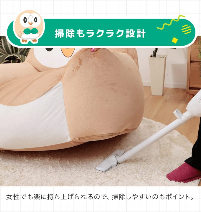 楽天市場】モクロー ソファ ポケモン ポケットモンスター